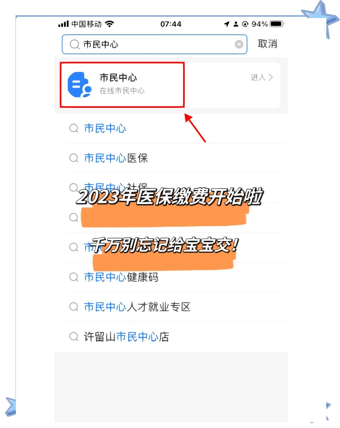 德清最新医保卡提取现金方法2023最新方法分析(最方便真实的德清医保卡取现金流程方法)