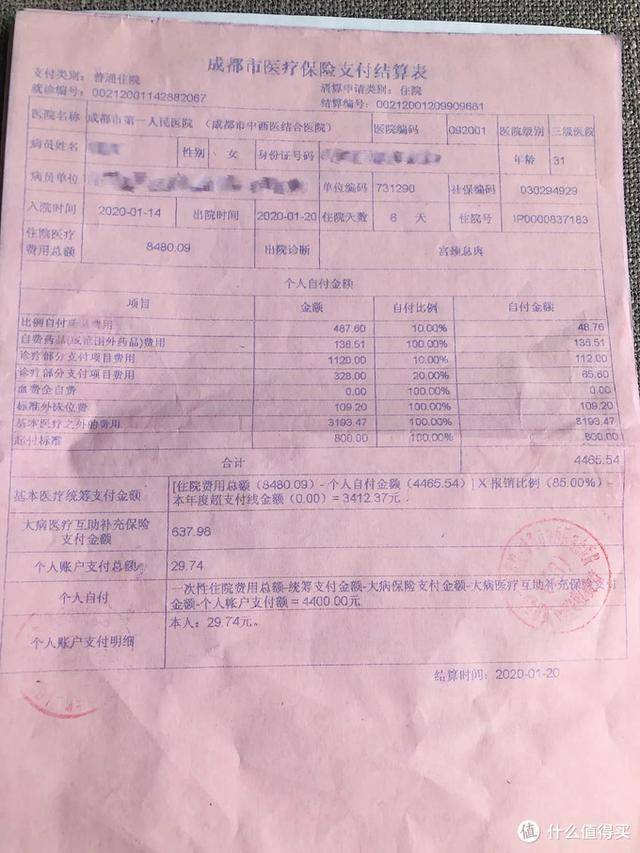 详细阅读:德清最新24小时医保是否可以报销方法分析(最方便真实的德清24小时医保是否可以报销门诊方法) 德清最新24小时医保是否可以报销方法分析(最方便真实的德清24小时医保是否可以报销门诊方法)