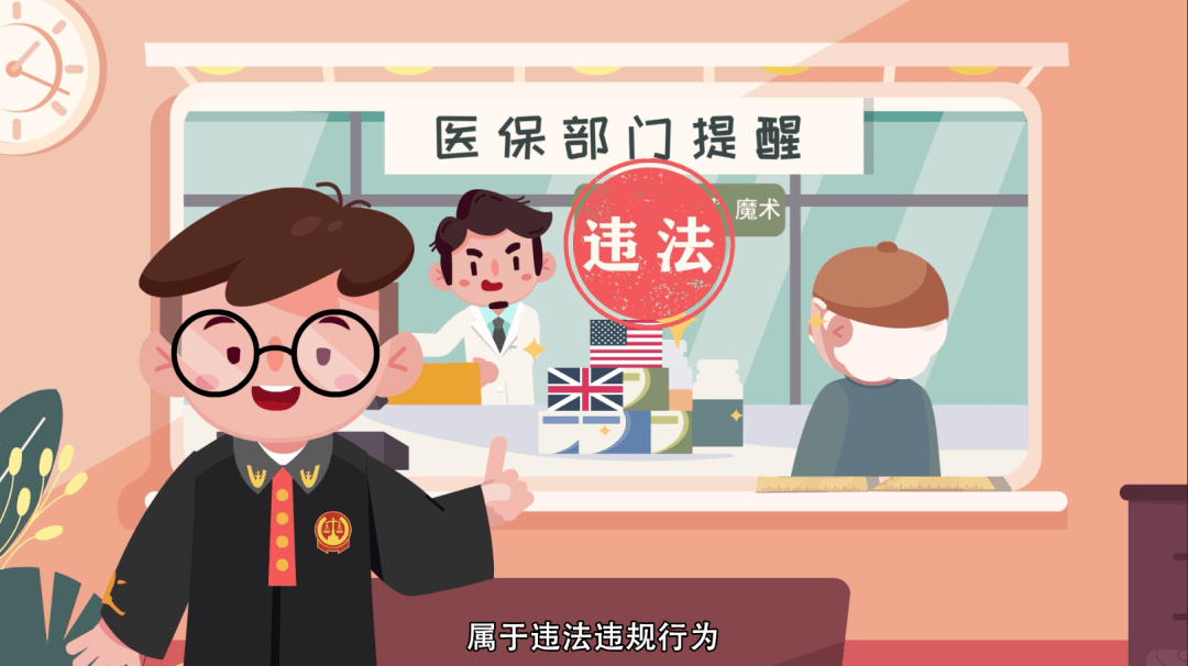 德清最新医保余额套现渠道方法分析(最方便真实的德清医保怎么套现有什么危害方法)