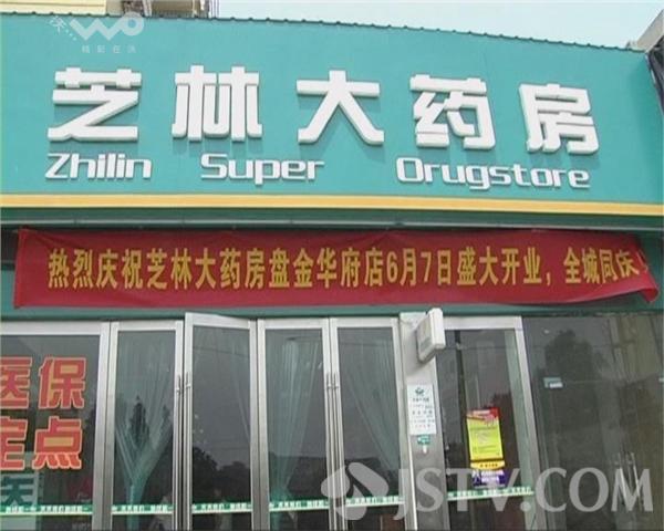 德清最新西安哪个药店可以套医保卡方法分析(最方便真实的德清西安哪些药店可以刷医保卡方法)