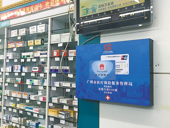 详细阅读:德清最新西安市医保套现电话方法分析(最方便真实的德清西安市医保套现电话是多少方法) 德清最新西安市医保套现电话方法分析(最方便真实的德清西安市医保套现电话是多少方法)