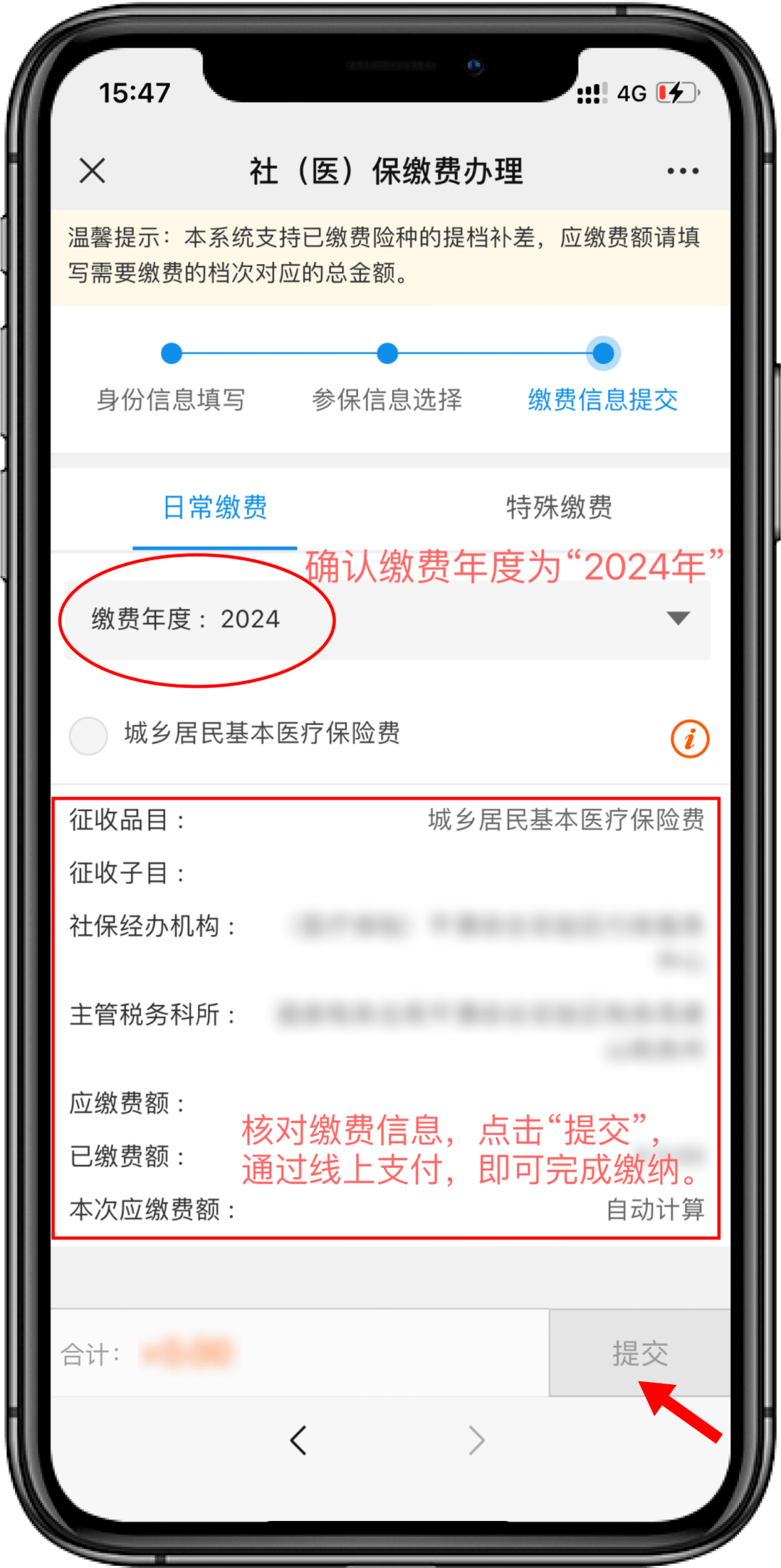 德清最新医保卡提取现金方法2024最新方法分析(最方便真实的德清医疗保障卡怎么提取现金方法)
