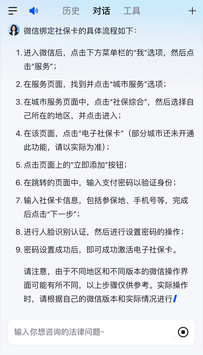 详细阅读:德清社保卡里的钱怎么在微信上提取的简单介绍 德清社保卡里的钱怎么在微信上提取的简单介绍