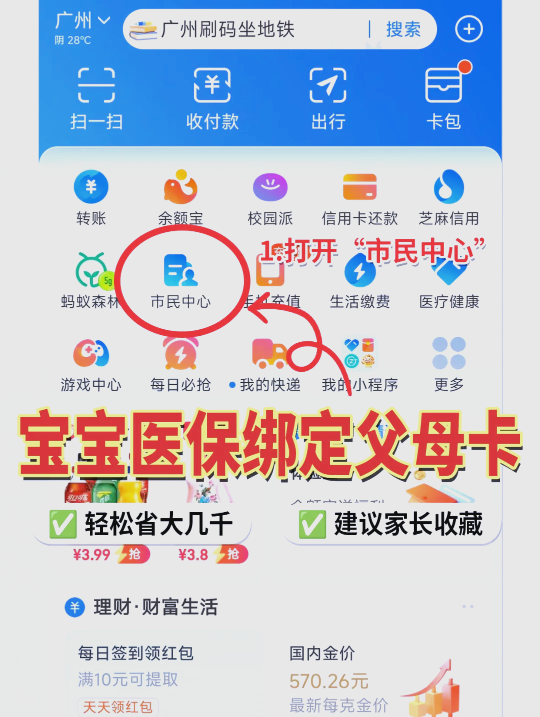 德清最新医保卡的钱怎么转到微信方法分析(最方便真实的德清医保卡有8000余额但是离职了方法)