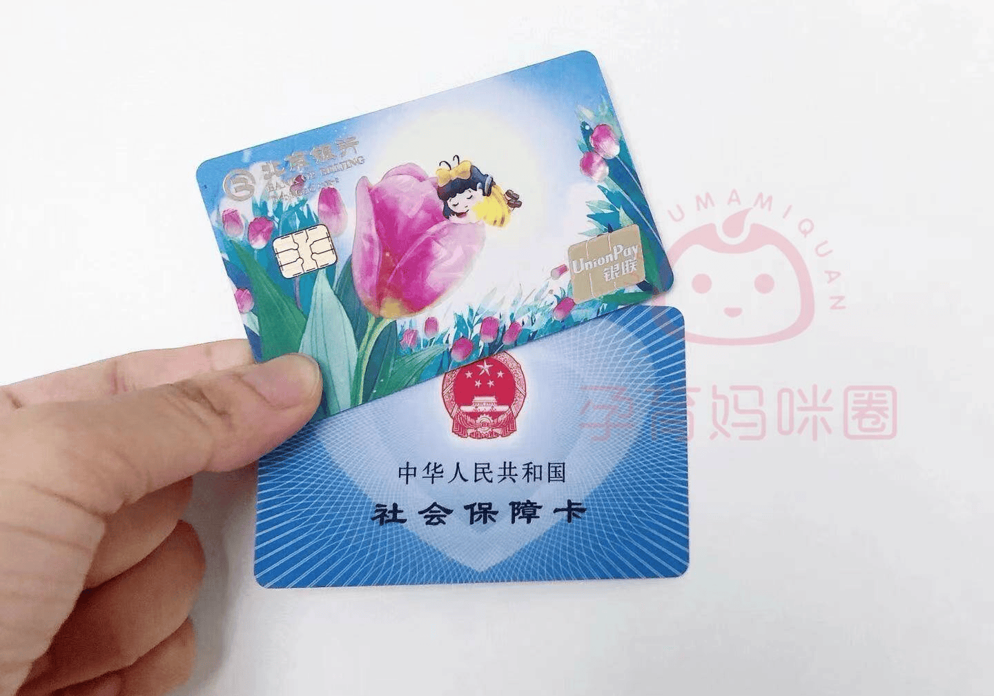 德清最新医保卡套取现联系电话方法分析(最方便真实的德清医保套现24小时联系方式方法)