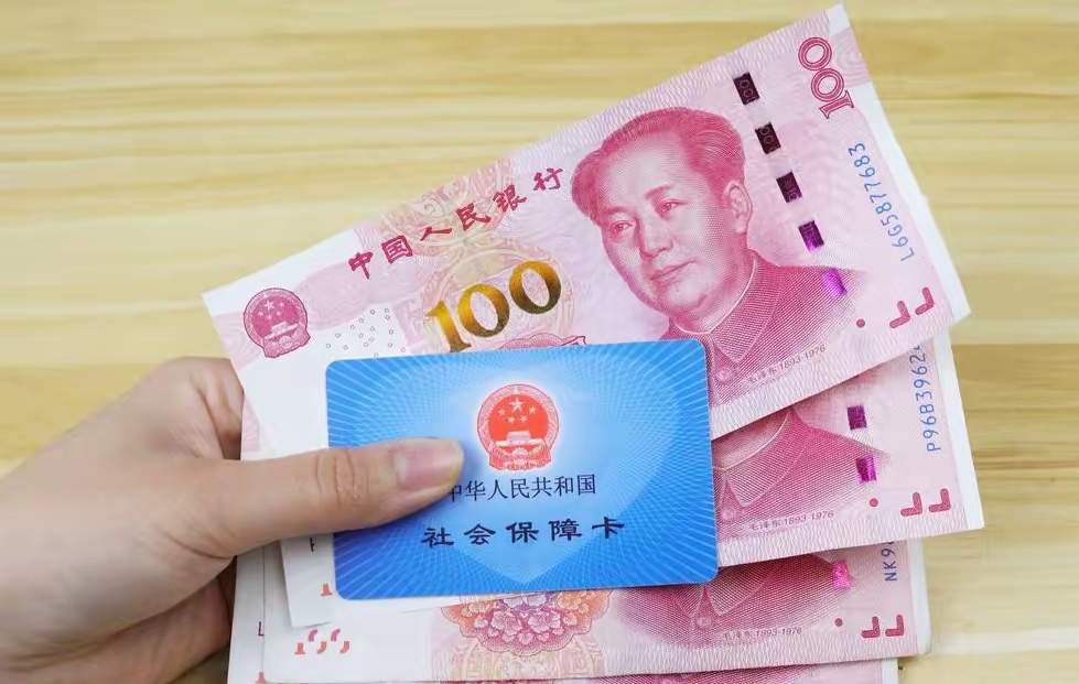 详细阅读:德清最新医保卡取钱最简单方法方法分析(最方便真实的德清找中介10分钟提取医保方法) 德清最新医保卡取钱最简单方法方法分析(最方便真实的德清找中介10分钟提取医保方法)