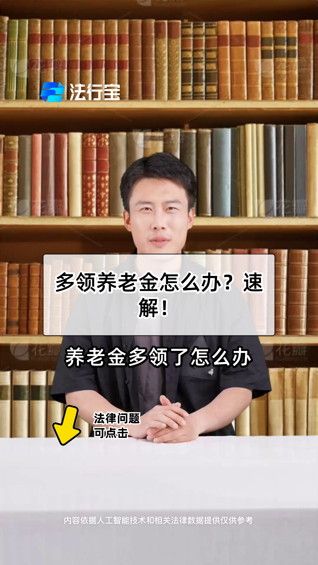 德清最新特别缺钱想提取养老金怎么办呢方法分析(最方便真实的德清实在没钱了怎么提取养老金方法)