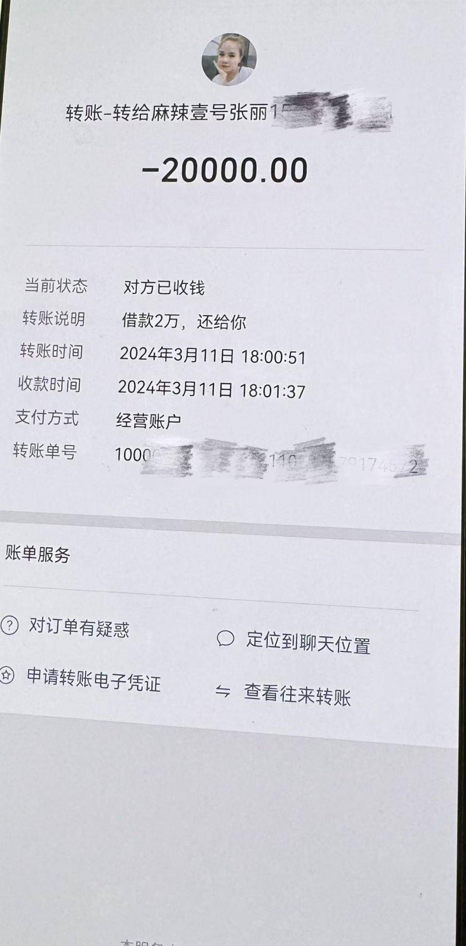 详细阅读:德清最新社保卡的钱转到微信被拒绝方法分析(最方便真实的德清社保卡转账银行拒绝该交易方法) 德清最新社保卡的钱转到微信被拒绝方法分析(最方便真实的德清社保卡转账银行拒绝该交易方法)