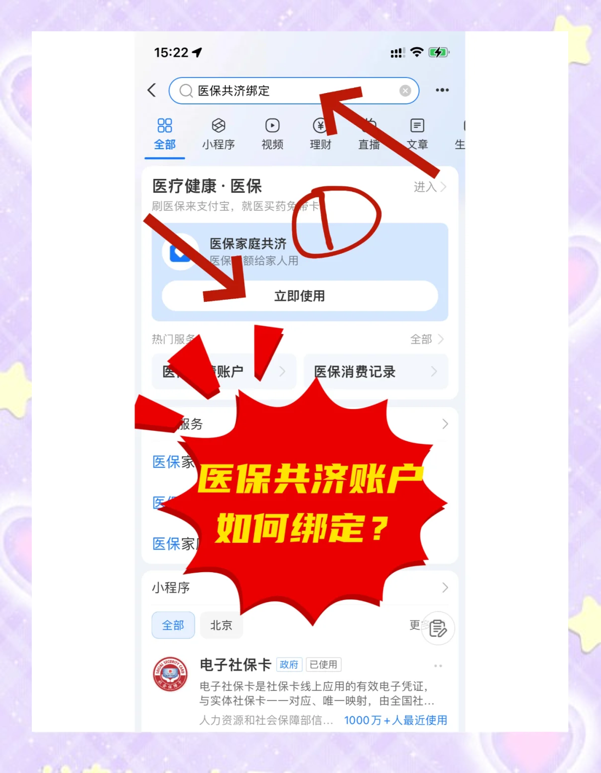 详细阅读:德清最新医保卡里余额怎么转给家人使用方法分析(最方便真实的德清医保卡余额怎么转给直系亲属方法) 德清最新医保卡里余额怎么转给家人使用方法分析(最方便真实的德清医保卡余额怎么转给直系亲属方法)