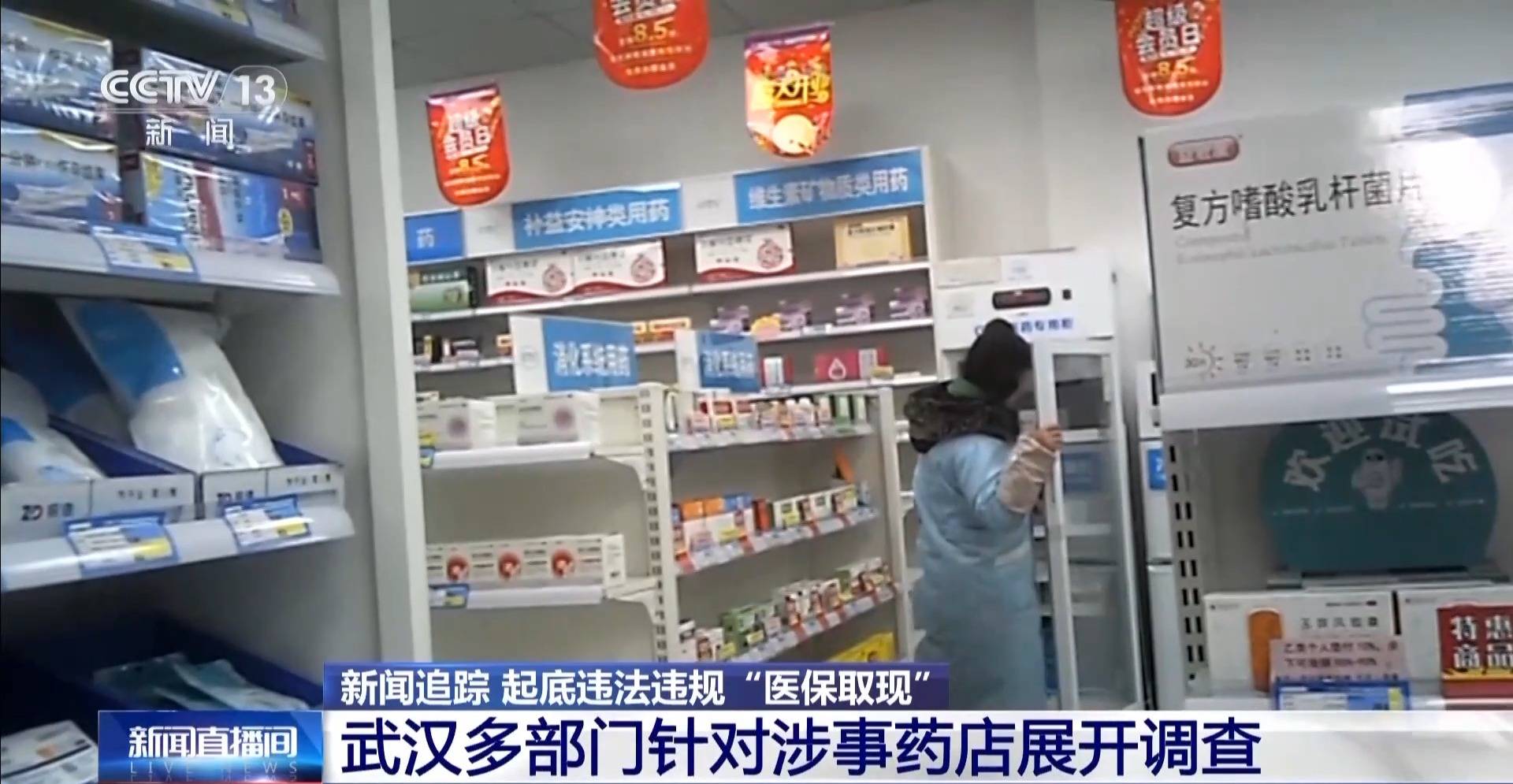 德清最新医保套现手续费7%方法分析(最方便真实的德清医保套现手续费一般多少方法)