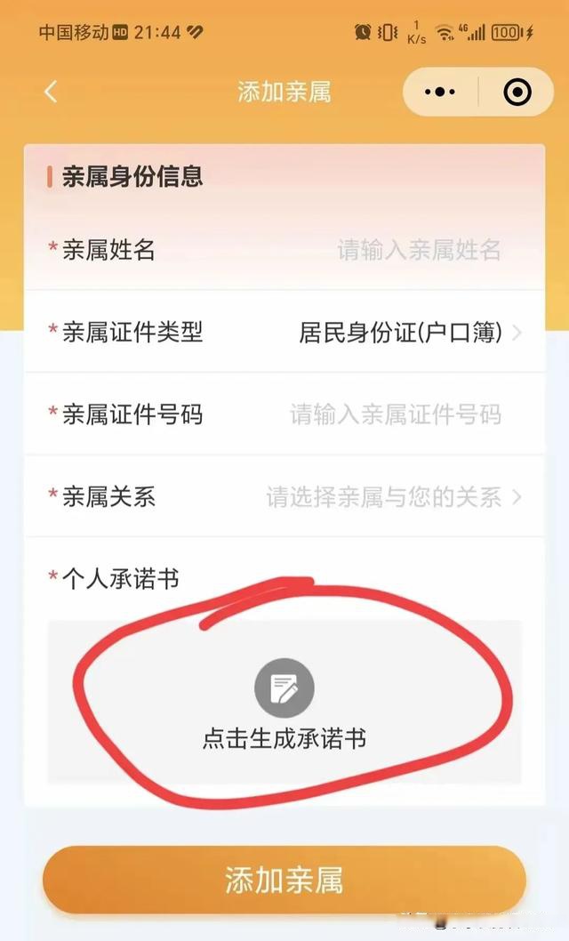 德清最新医保卡的余额如何转给家人方法分析(最方便真实的德清医保卡的钱怎么转到家人的医保卡方法)