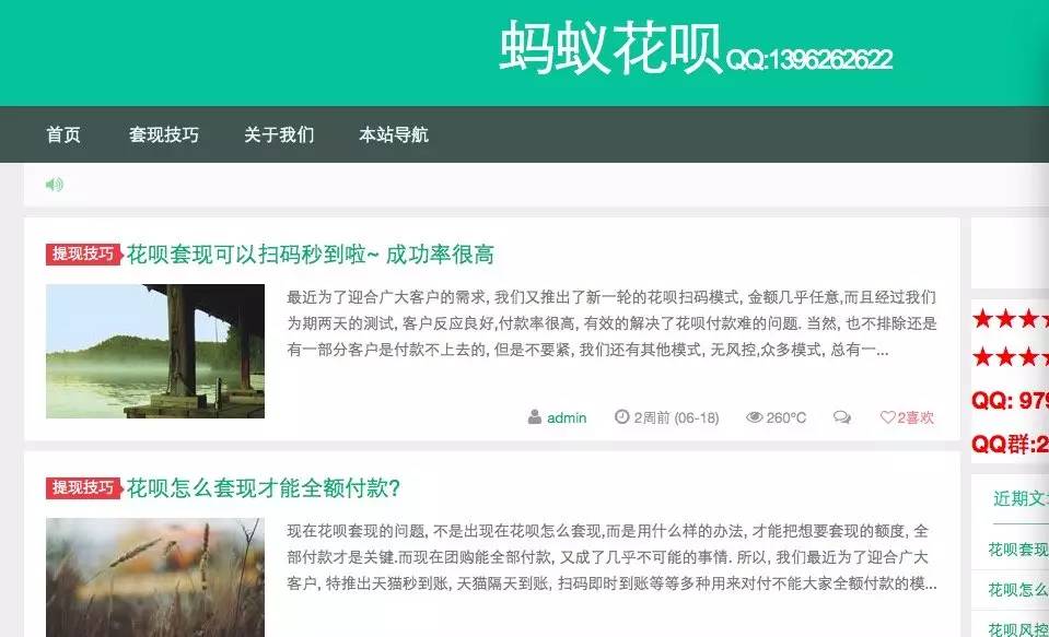 德清最新套现每次不要超过多少呢方法分析(最方便真实的德清套现一次最多套多少合适?方法)