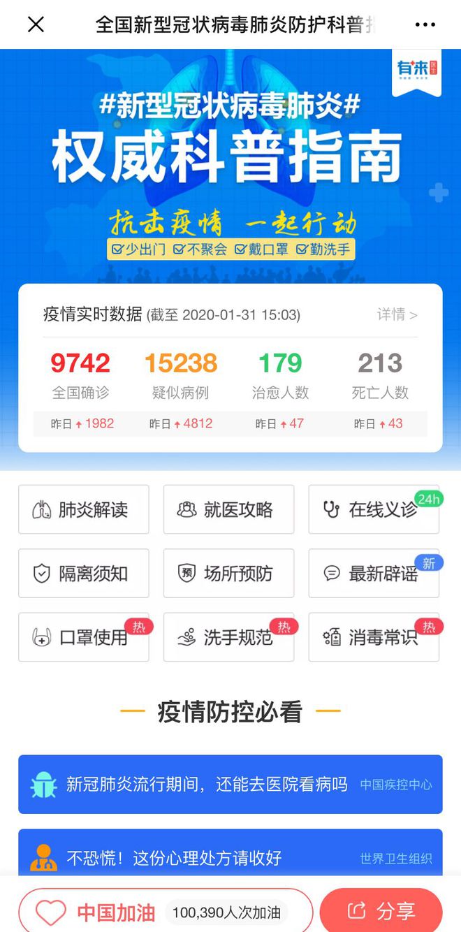 德清最新医保24小时在线咨询方法分析(最方便真实的德清医保24小时咨询电话人工方法)