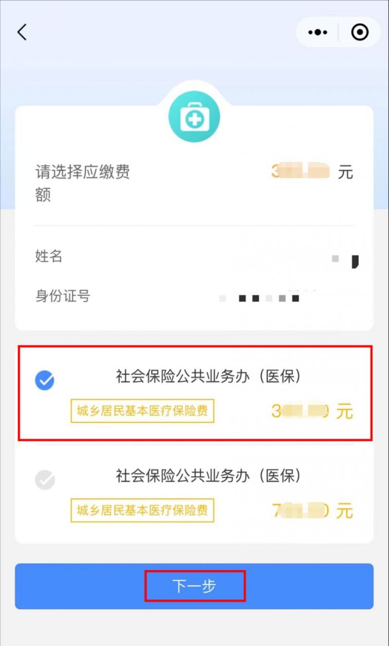 德清最新医保取现中介微信怎么取方法分析(最方便真实的德清医保取现中介微信怎么取现方法)