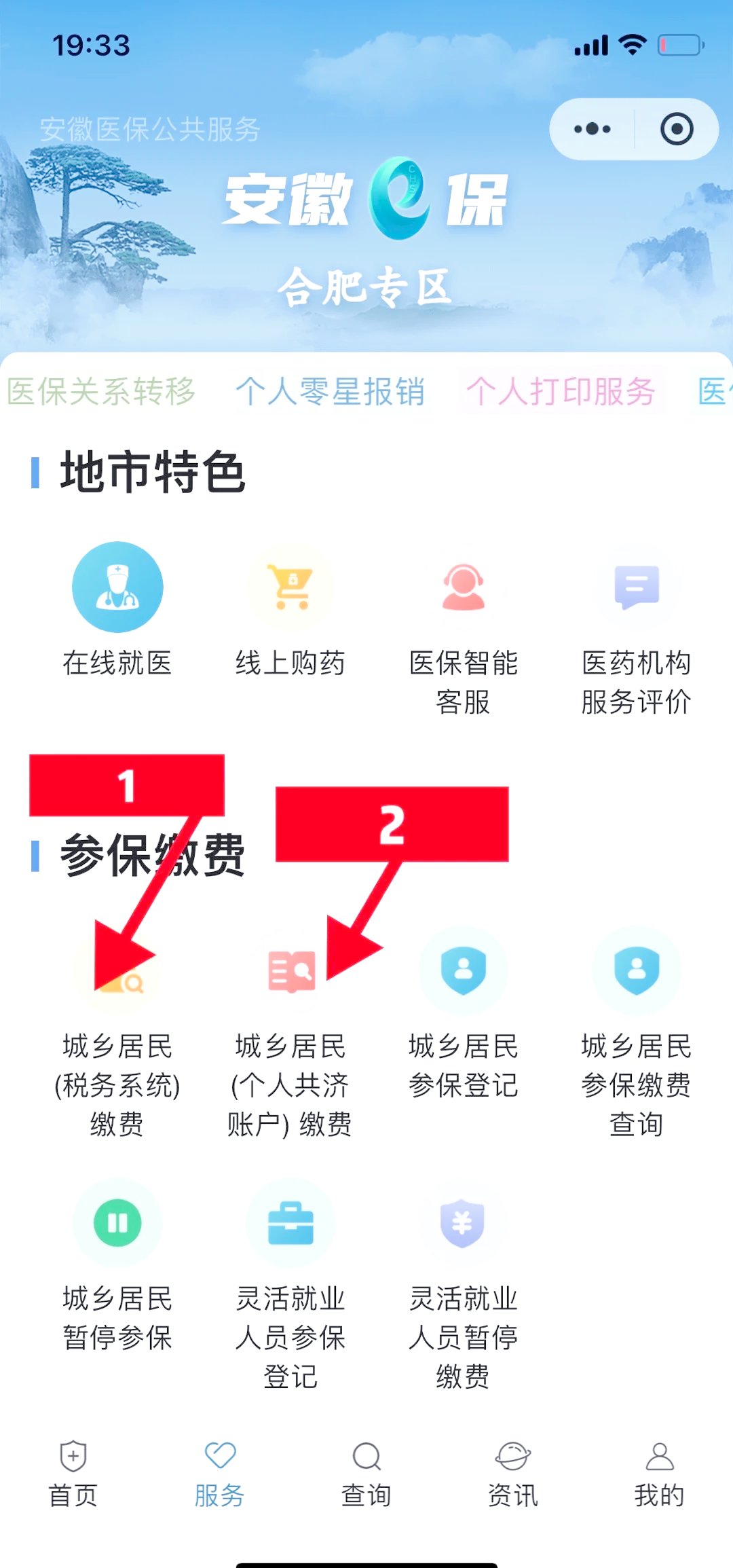 详细阅读:德清最新医保卡套取现金渠道微信方法分析(最方便真实的德清医保卡套取现金渠道微信能用吗方法) 德清最新医保卡套取现金渠道微信方法分析(最方便真实的德清医保卡套取现金渠道微信能用吗方法)
