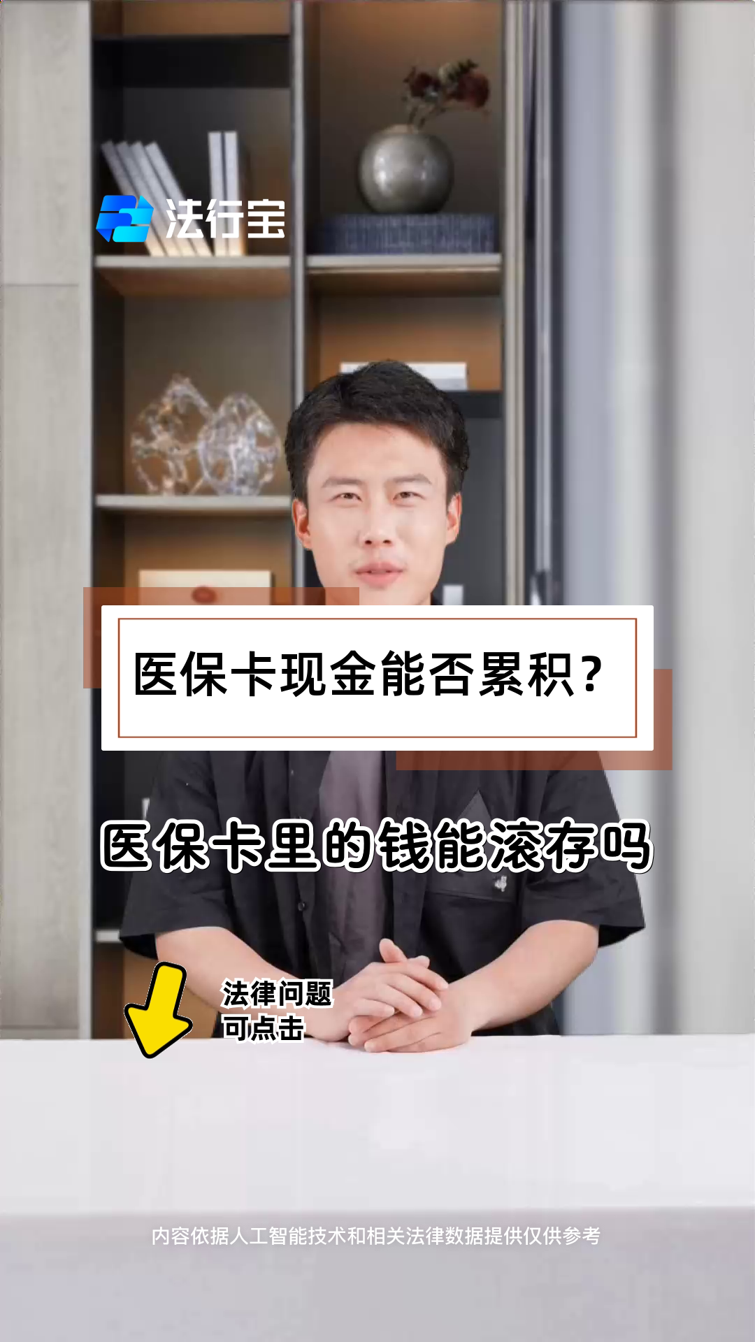 德清最新医保卡套取现金对个人什么影响方法分析(最方便真实的德清医保卡的钱套现对医保有什么影响方法)