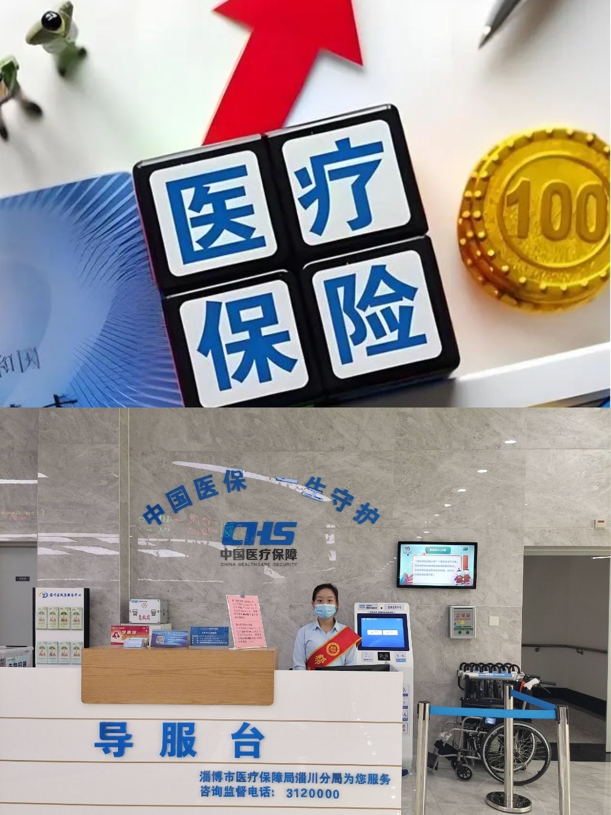 德清最新刷医保卡换现金方法分析(最方便真实的德清小额医保300以内提取方法)