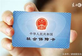 德清急用钱套医保卡联系方式24小时的简单介绍