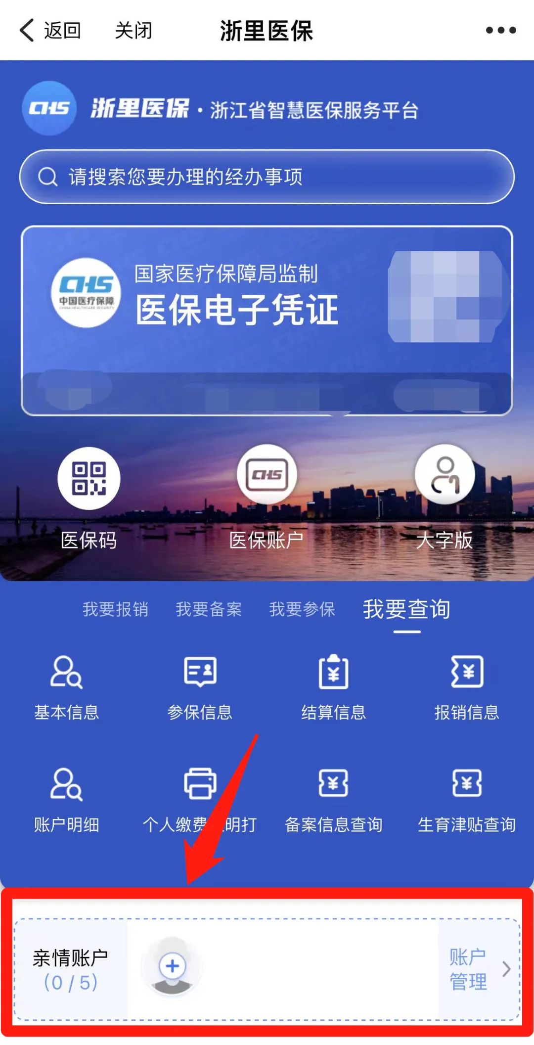德清最新医保取现24方法分析(最方便真实的德清医保取现24小时联系方式方法)