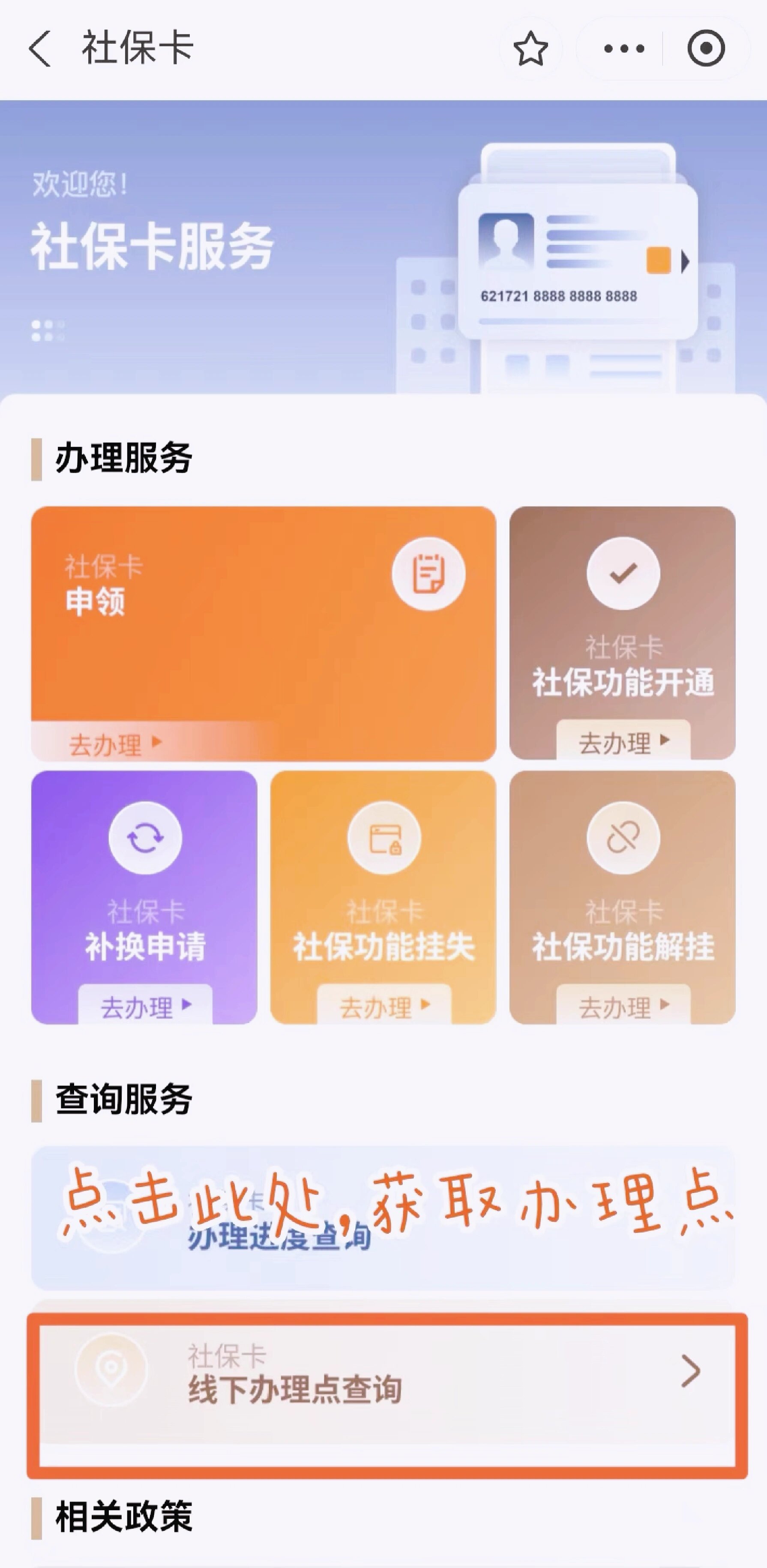 德清最新急用钱套医保卡上海方法分析(最方便真实的德清上海医保套现有办法吗方法)