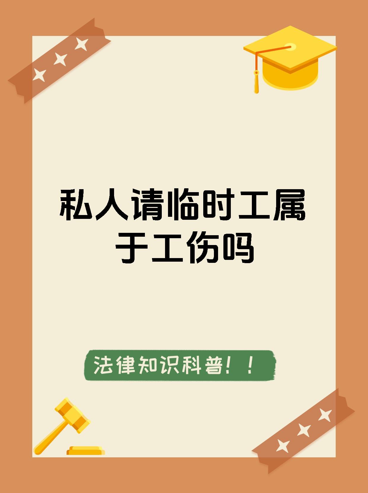 德清最新找中介做临时工要注意什么方法分析(最方便真实的德清找中介做临时工要注意什么事项方法)
