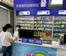 德清最新去药店套现暗号怎么说方法分析(最方便真实的德清暗示对方给好处费经典话语方法)