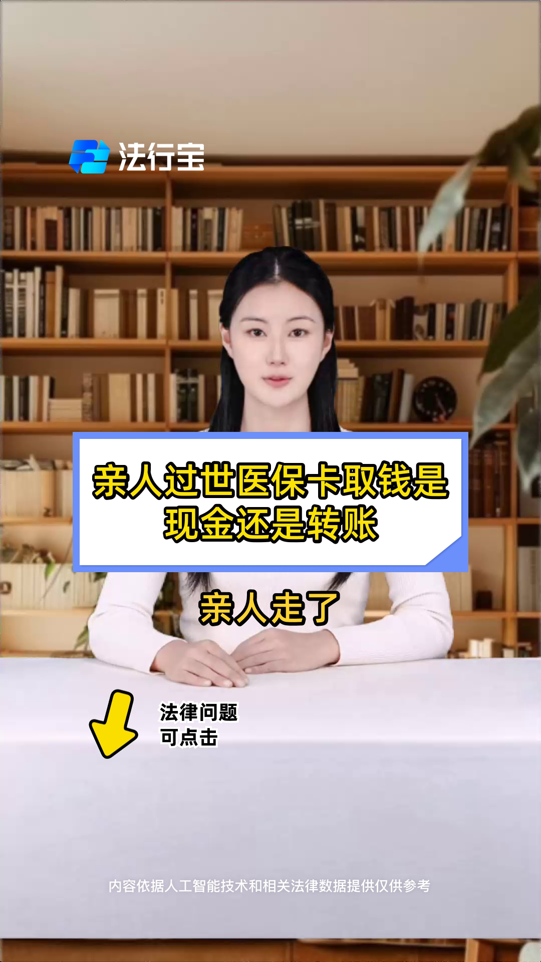 德清最新医保换现金秒到账微信号方法分析(最方便真实的德清微信医保提现钱去哪了方法)