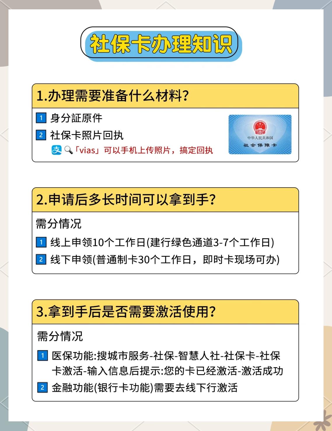 德清最新医保卡提现怎么提取方法分析(最方便真实的德清急用钱24小时套医保卡方法)