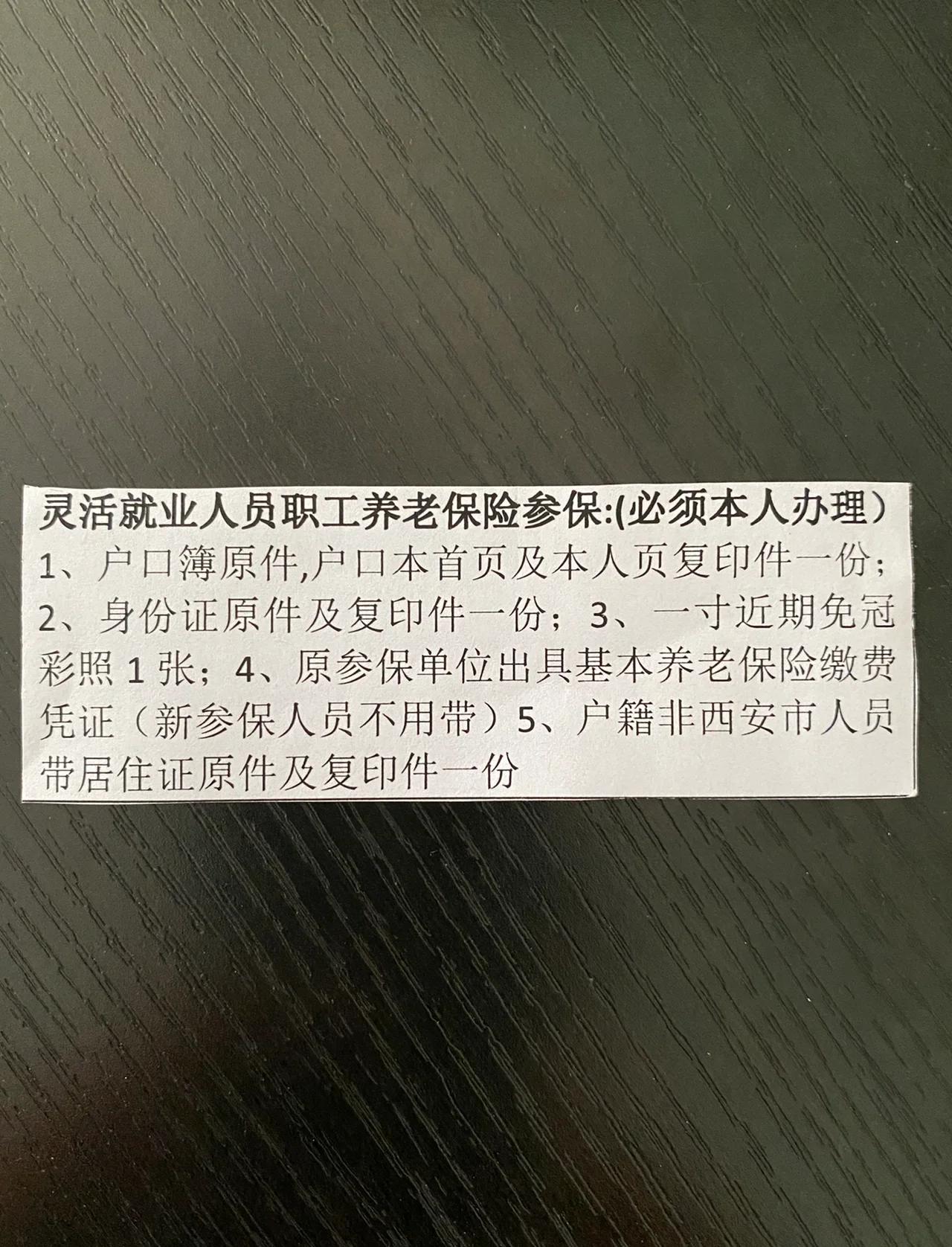 详细阅读:德清最新西安哪里可以套医保卡方法分析(最方便真实的德清西安哪里可以套医保卡支付方法) 德清最新西安哪里可以套医保卡方法分析(最方便真实的德清西安哪里可以套医保卡支付方法)