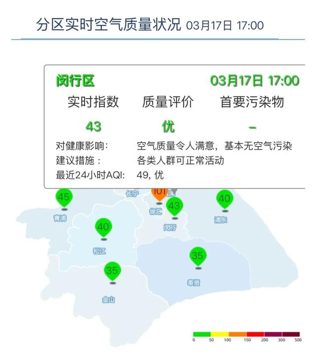 详细阅读:德清最新上海24小时天气查询最新消息方法分析(最方便真实的德清上海24小时天气预报查询方法) 德清最新上海24小时天气查询最新消息方法分析(最方便真实的德清上海24小时天气预报查询方法)