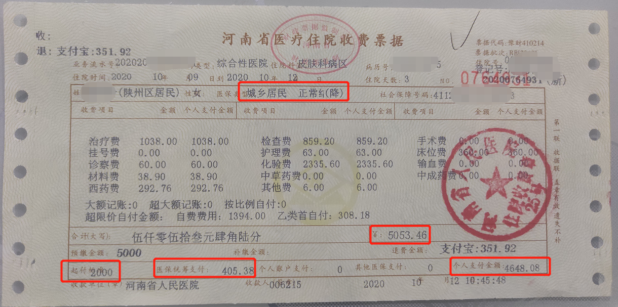 德清最新找中介10分钟提取医保苏州方法分析(最方便真实的德清苏州园区医保取现方法)