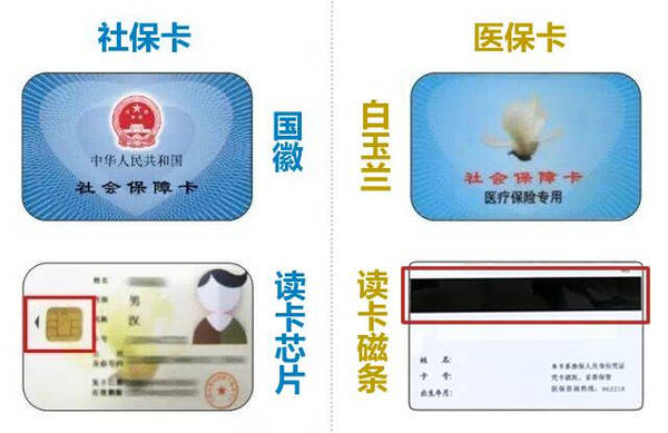 德清最新24小时医保卡余额回收联系方式方法分析(最方便真实的德清医保卡回收电话方法)