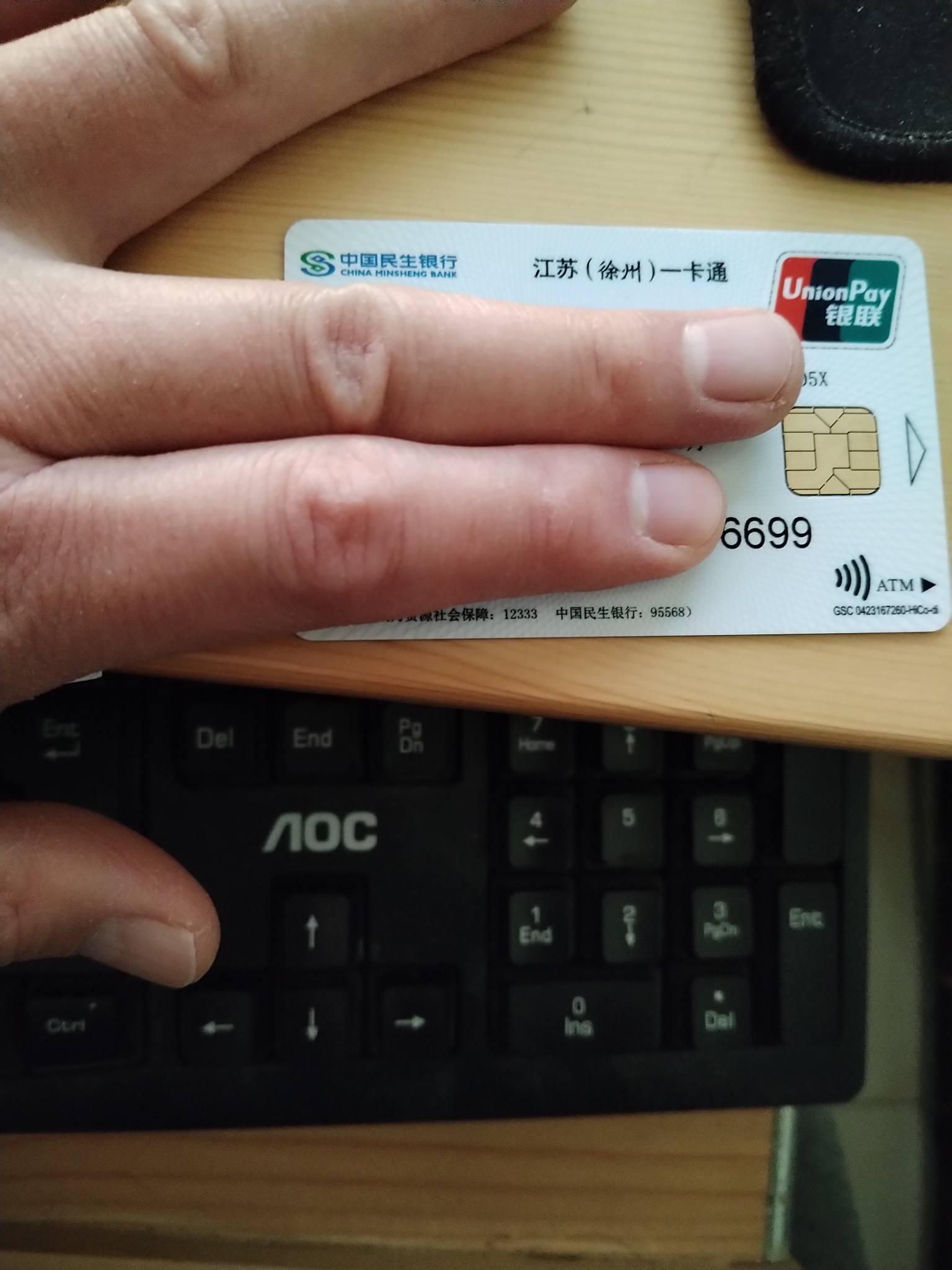 德清最新急用钱套医保卡方法分析(最方便真实的德清医保提现套现联系方式方法)