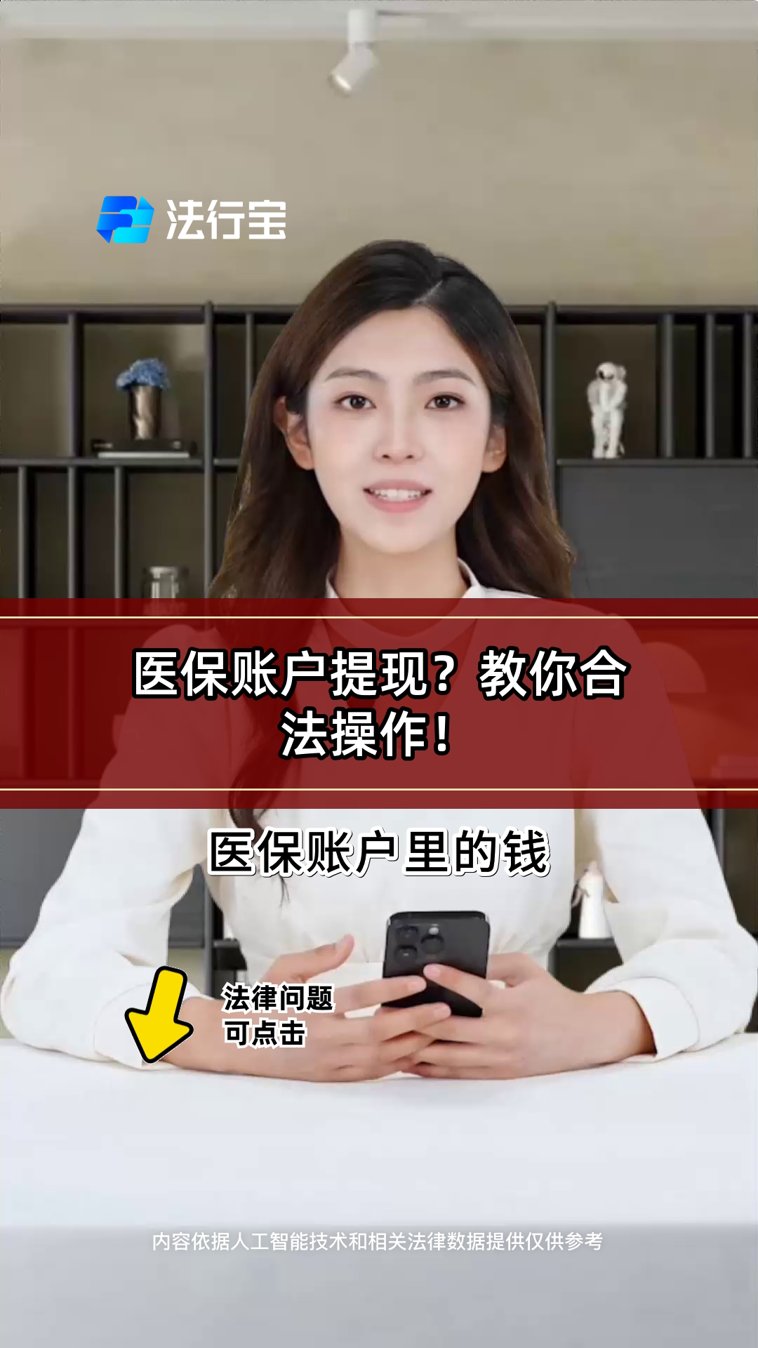 德清最新医保卡提现方法是什么方法分析(最方便真实的德清医保卡如何提取现金方法)