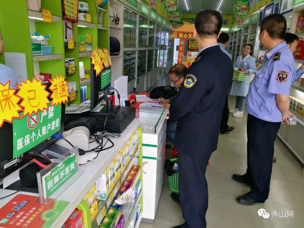 德清最新医保套现2000元被查了方法分析(最方便真实的德清医保套现2000有什么惩罚方法)