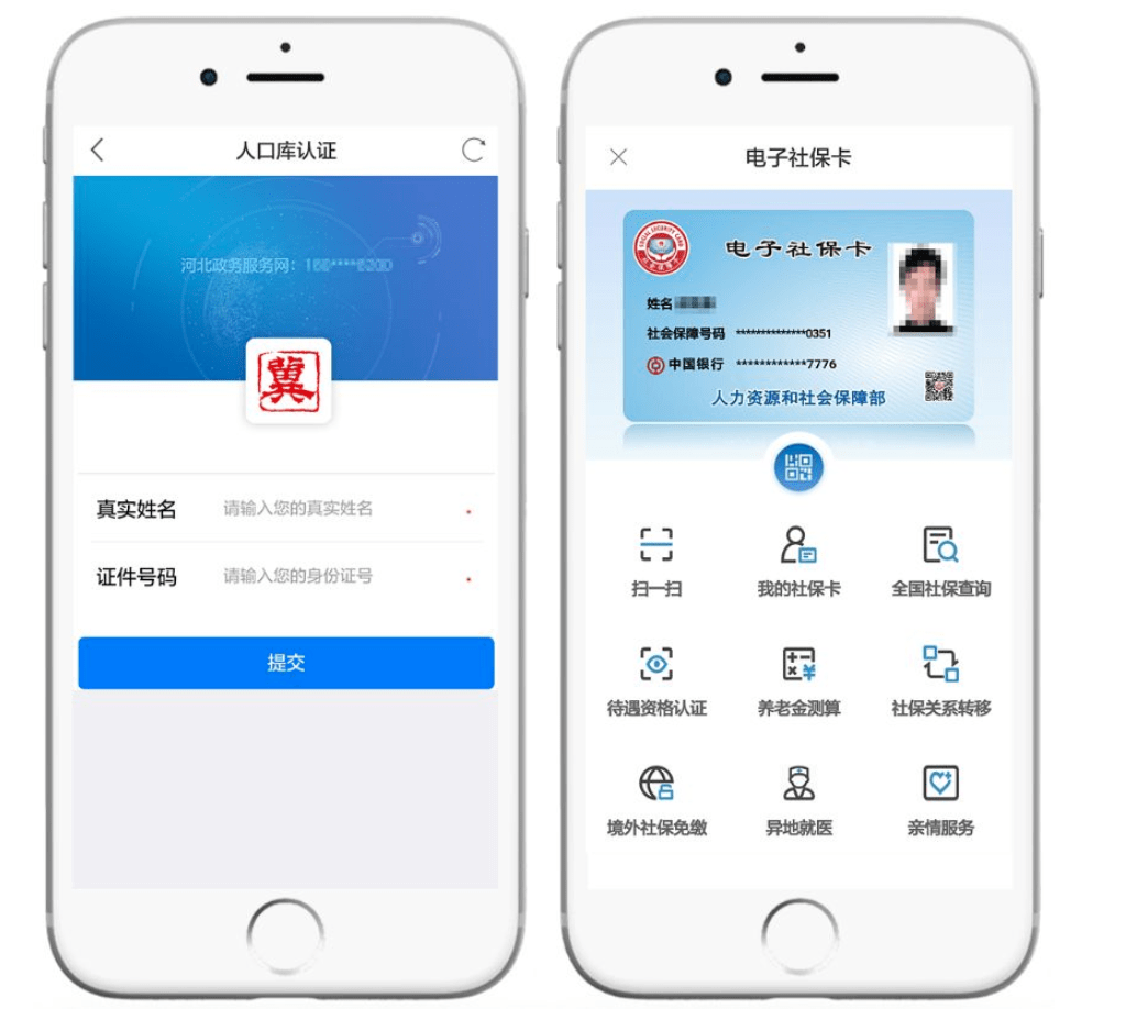 详细阅读:德清最新微信社保卡是干什么用方法分析(最方便真实的德清微信 社保卡方法) 德清最新微信社保卡是干什么用方法分析(最方便真实的德清微信 社保卡方法)