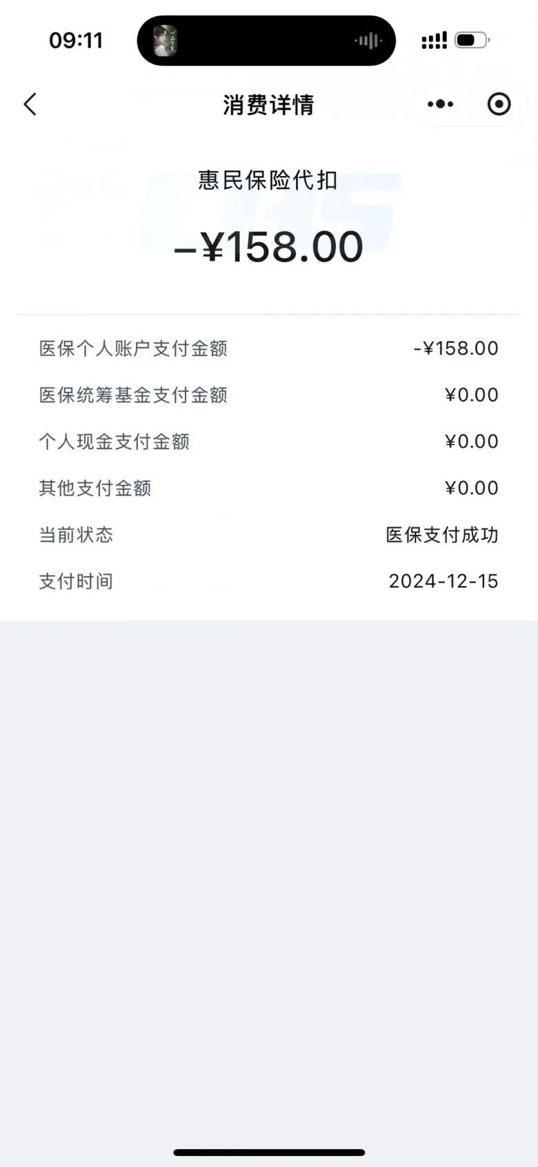 德清最新成都医保卡400取现vx方法分析(最方便真实的德清医保卡 成都 取现方法)