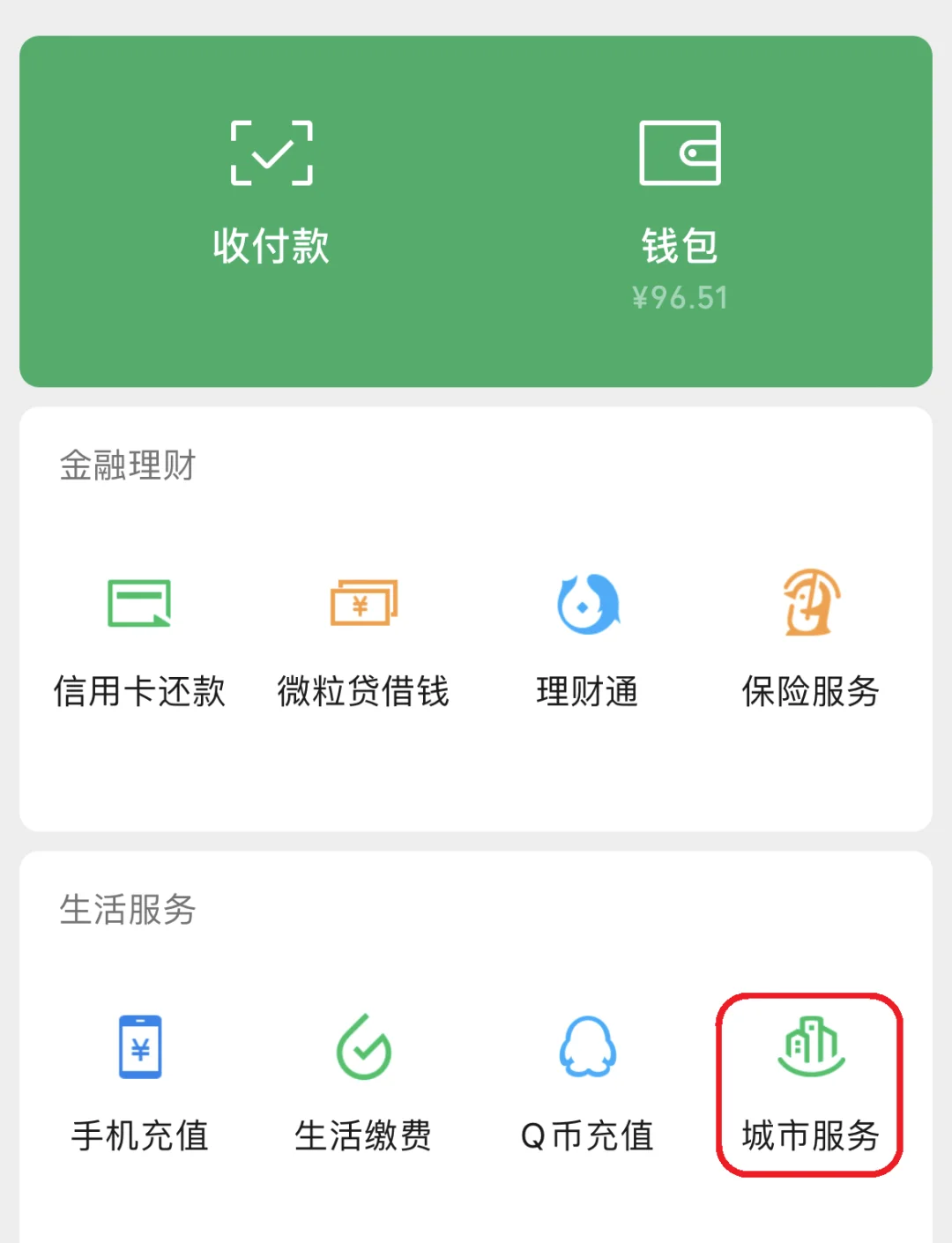 德清最新医保卡里的钱取出流程方法分析(最方便真实的德清医保卡里的钱取出流程图方法)