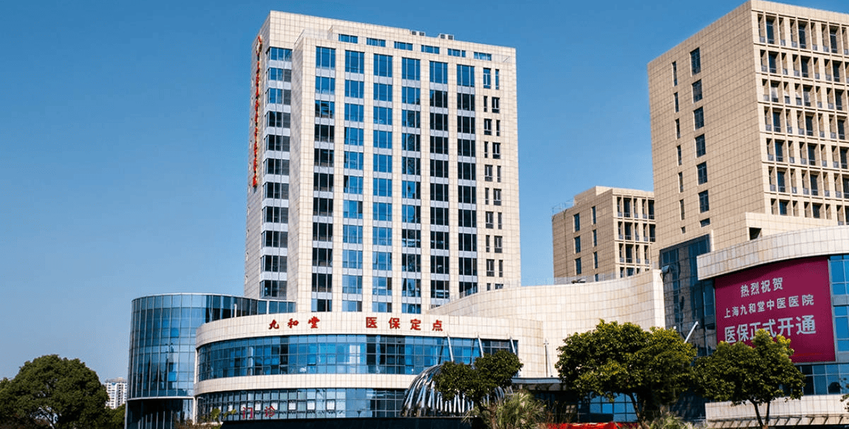 德清最新上海医保24小时咨询电话号码方法分析(最方便真实的德清上海医保24小时咨询电话号码查询方法)