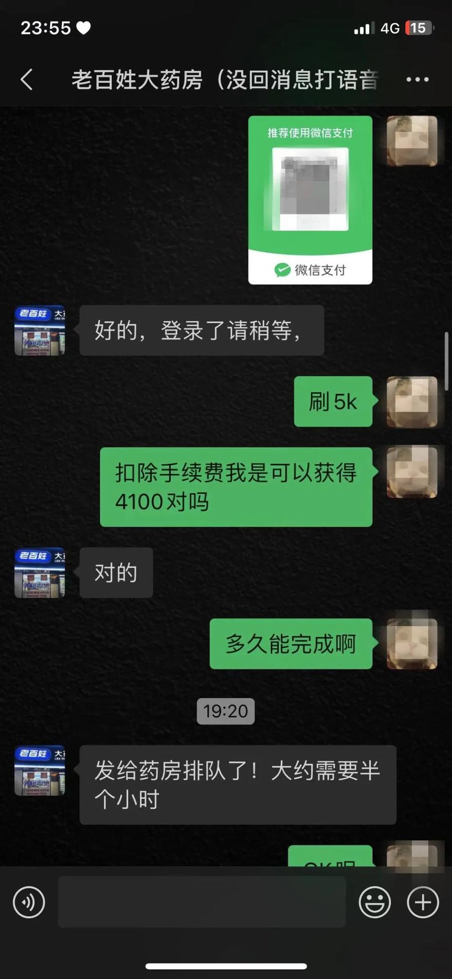 德清最新微信可以套现医保吗方法分析(最方便真实的德清微信把医保的钱套出来方法)