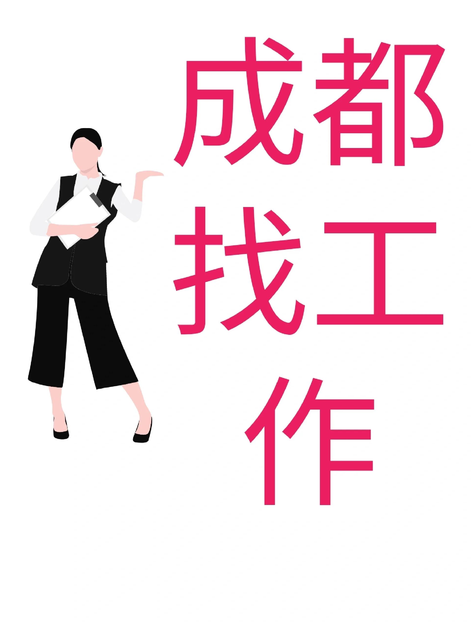 德清最新找中介10分钟提取医保成都方法分析(最方便真实的德清找中介10分钟提取医保成都能用吗方法)