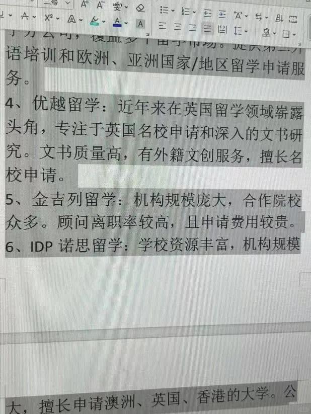 德清最新上海医保提现中介方法分析(最方便真实的德清小额医保提现套现联系方式方法)