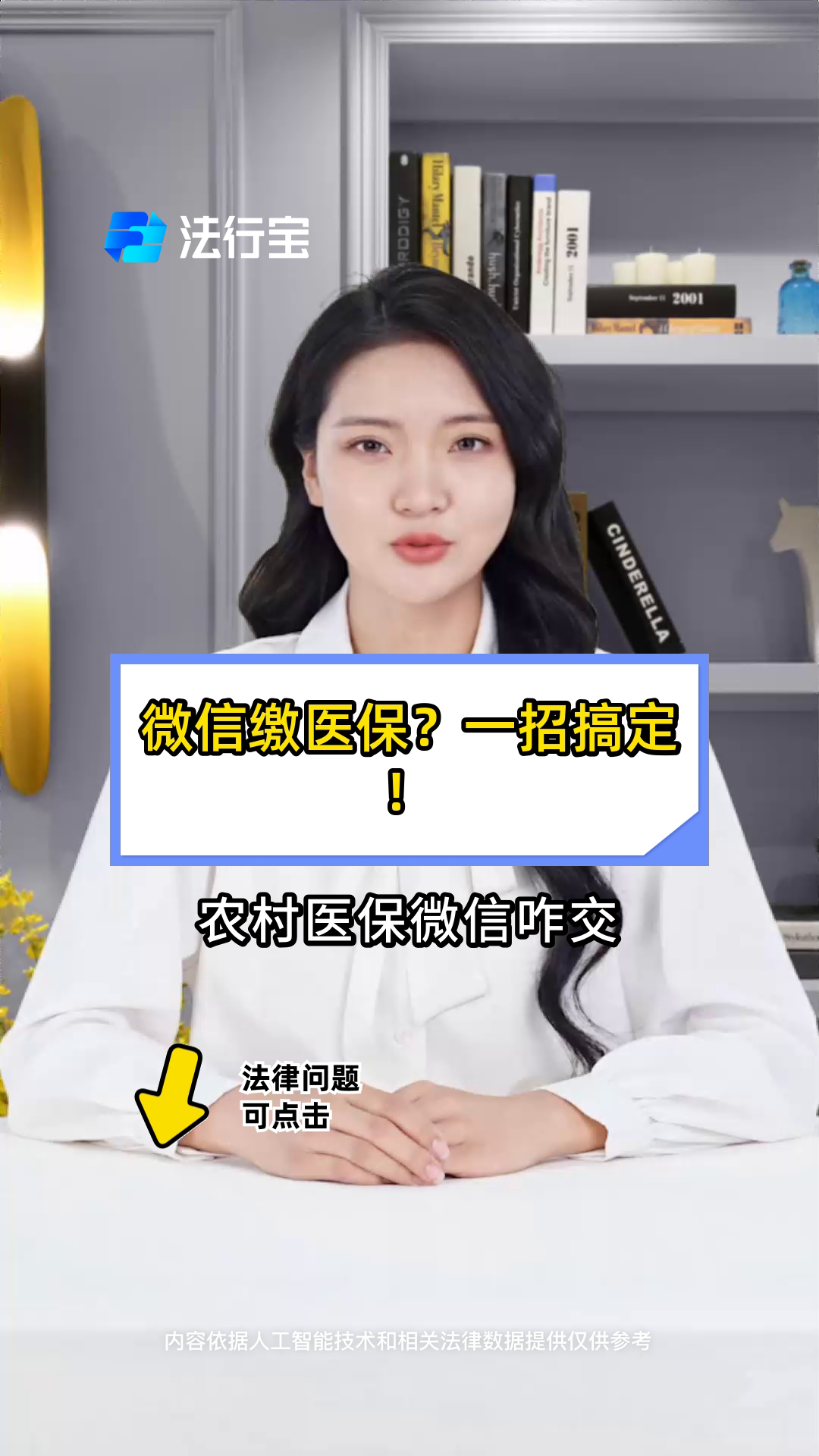 德清最新医保小额提取代办200以内微信方法分析(最方便真实的德清医保小额提取代办200以内微信怎么操作方法)