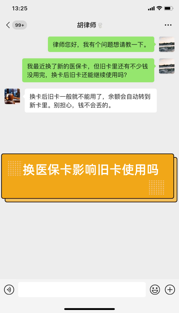 详细阅读:德清最新医保卡提现有什么影响方法分析(最方便真实的德清医保卡余额提现要手续费吗方法) 德清最新医保卡提现有什么影响方法分析(最方便真实的德清医保卡余额提现要手续费吗方法)