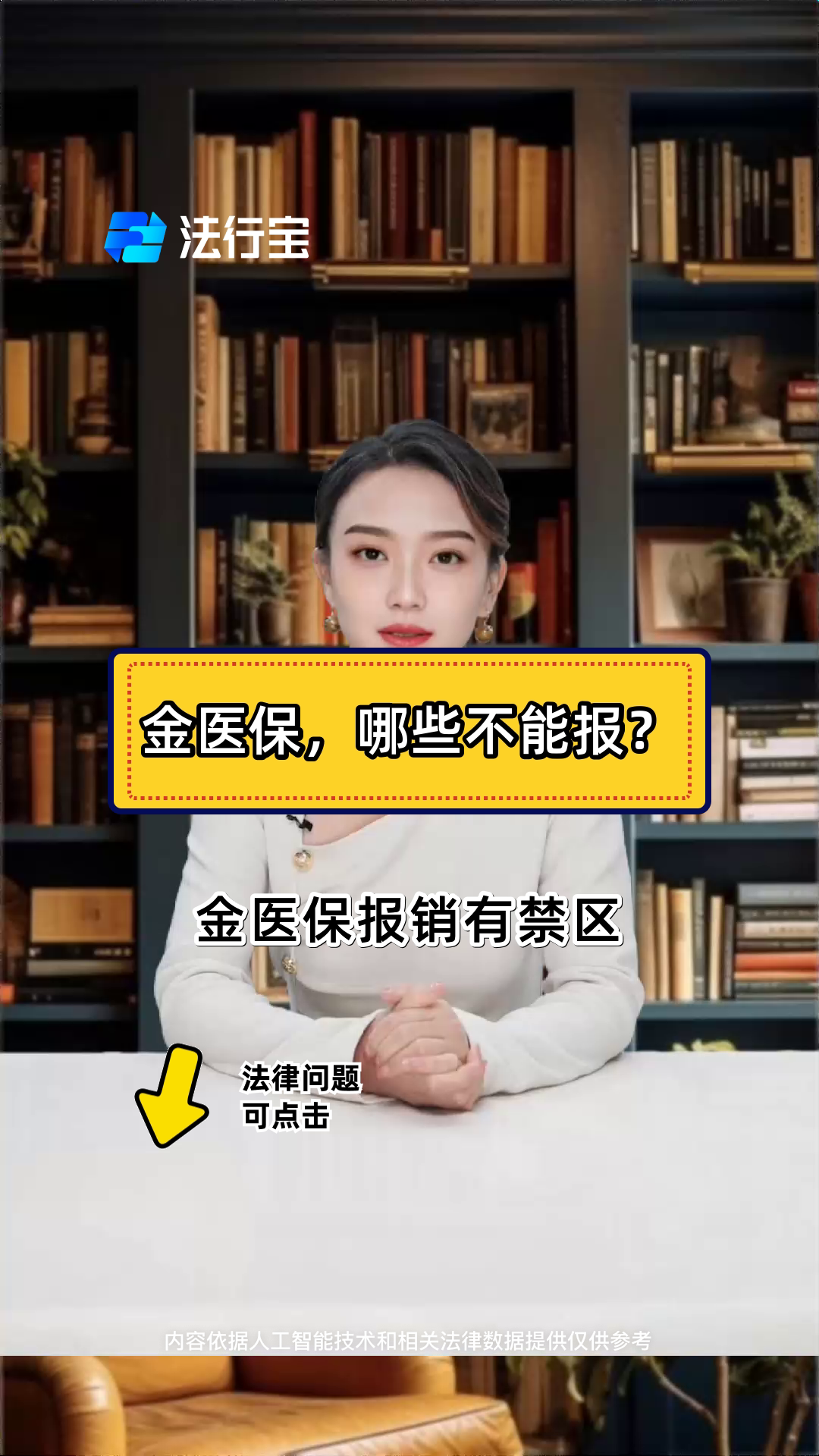 德清最新医保金提取中介方法分析(最方便真实的德清医保金提取中介怎么操作方法)