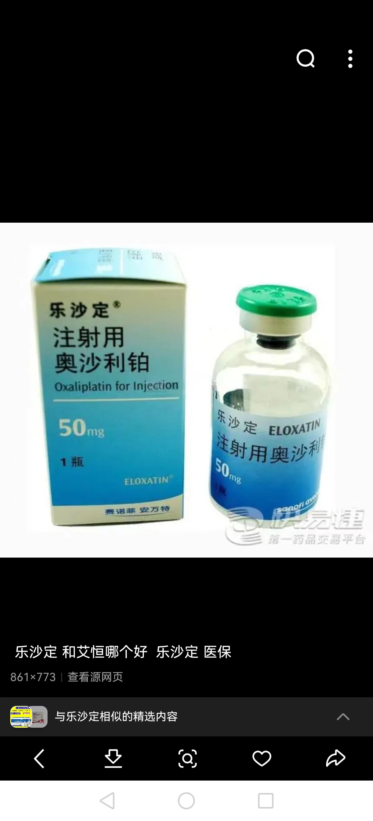 德清最新联系高价回收药品电话方法分析(最方便真实的德清药品回收价格一般几折方法)