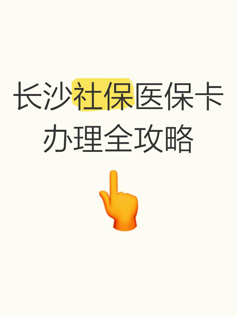 德清最新医保卡官网方法分析(最方便真实的德清医保卡官网网站登录方法)