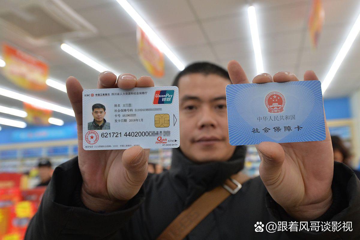 德清最新社保卡钱取现金犯法吗方法分析(最方便真实的德清社保卡的钱取出来有影响吗方法)