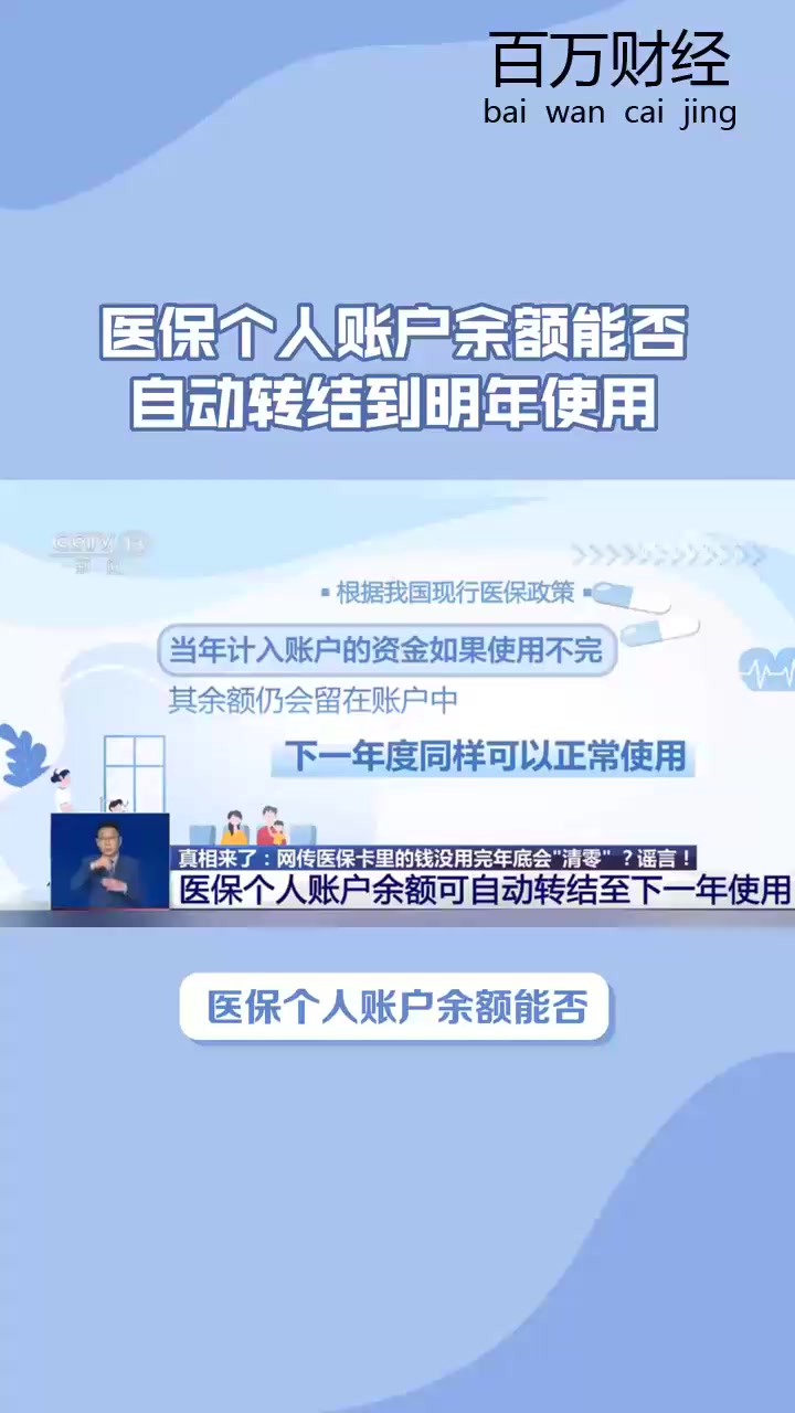 德清最新医保卡的钱怎么转到微信零钱里方法分析(最方便真实的德清医保卡的钱怎么转到微信零钱里嶶新qw413612诚安转出方法)
