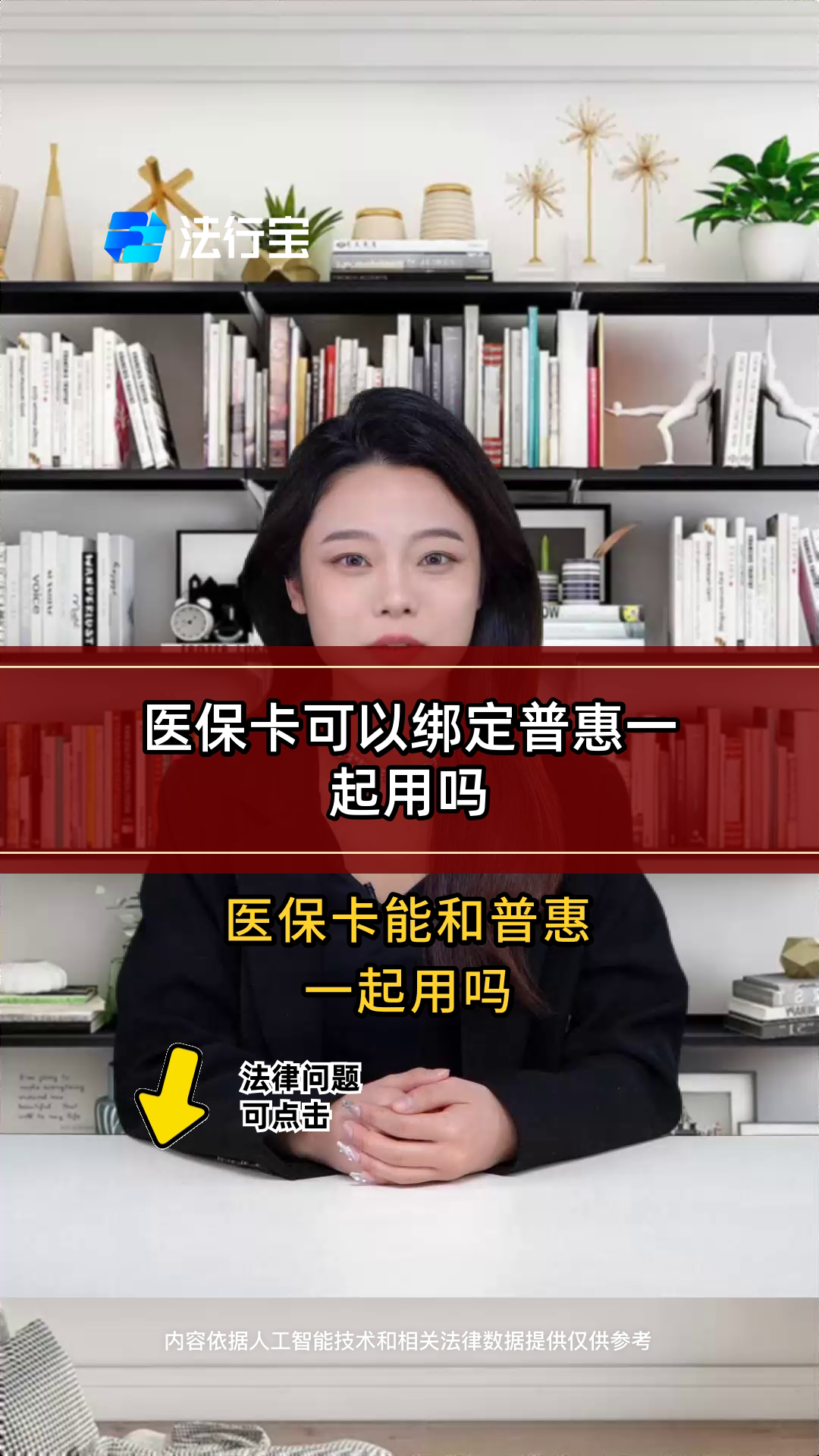 德清最新哪里可以找套医保卡的方法分析(最方便真实的德清哪里可以找套医保卡的钱方法)